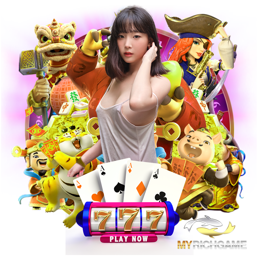 myrichgame เว็บตรง